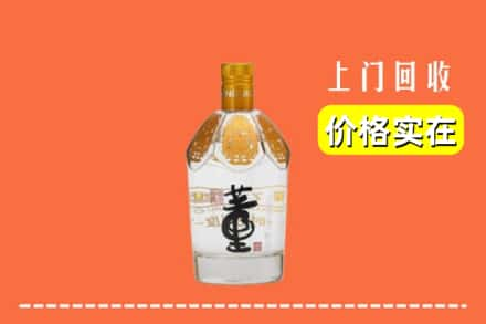 珠海市回收董酒