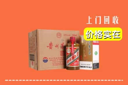 珠海市回收精品茅台酒